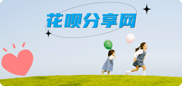 常州信用卡分享网 - 诚信24小时接单平台