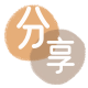 漯河信用卡分享网 - 诚信24小时接单平台